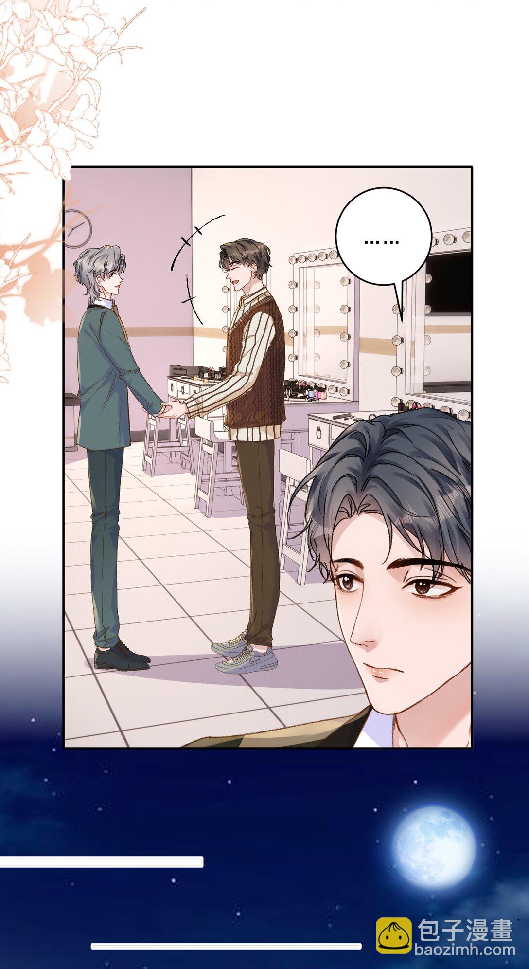 098 被跟踪了？！-第105话