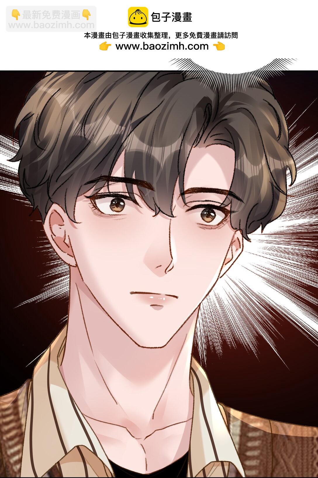 098 被跟踪了？！-第105话