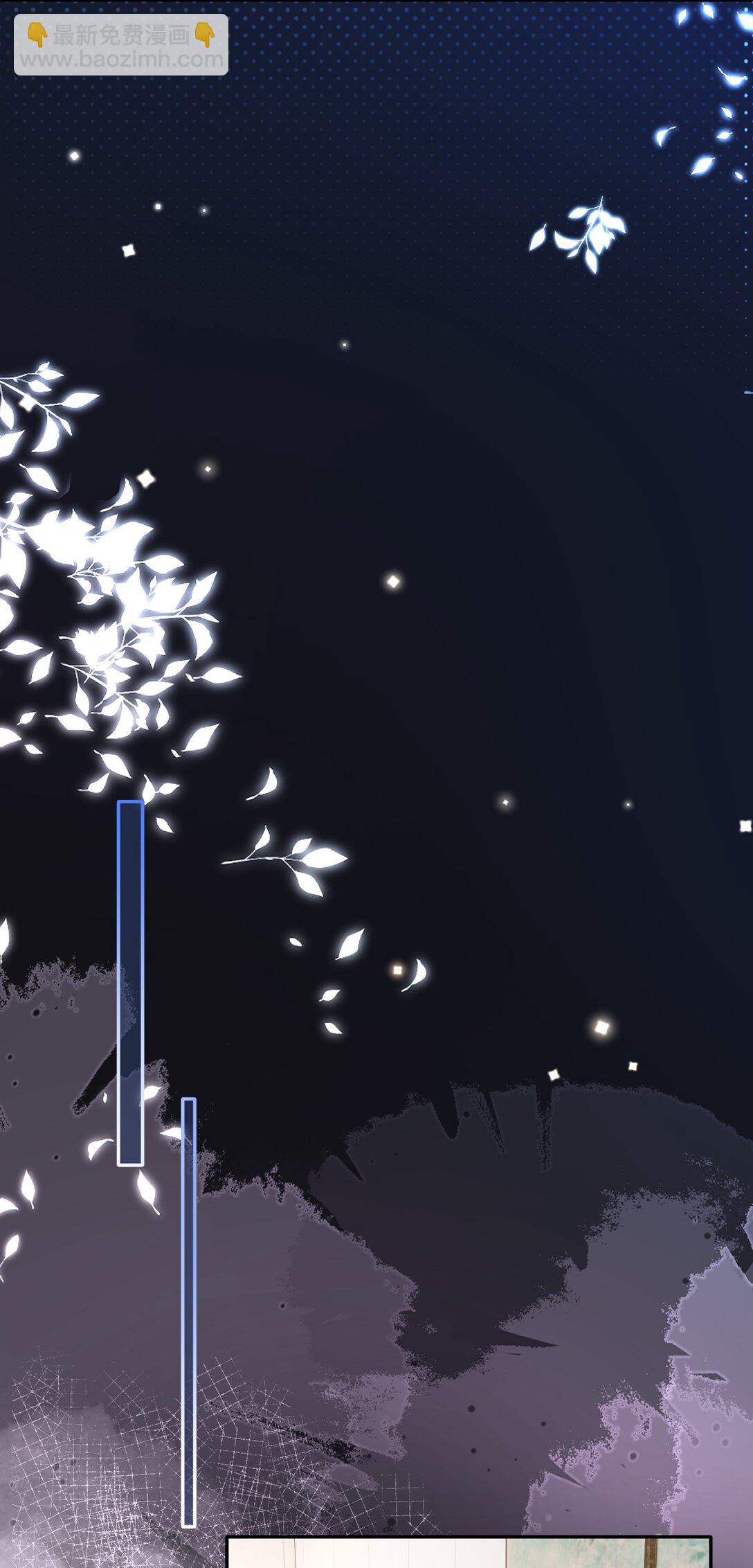 098 被跟踪了？！-第105话