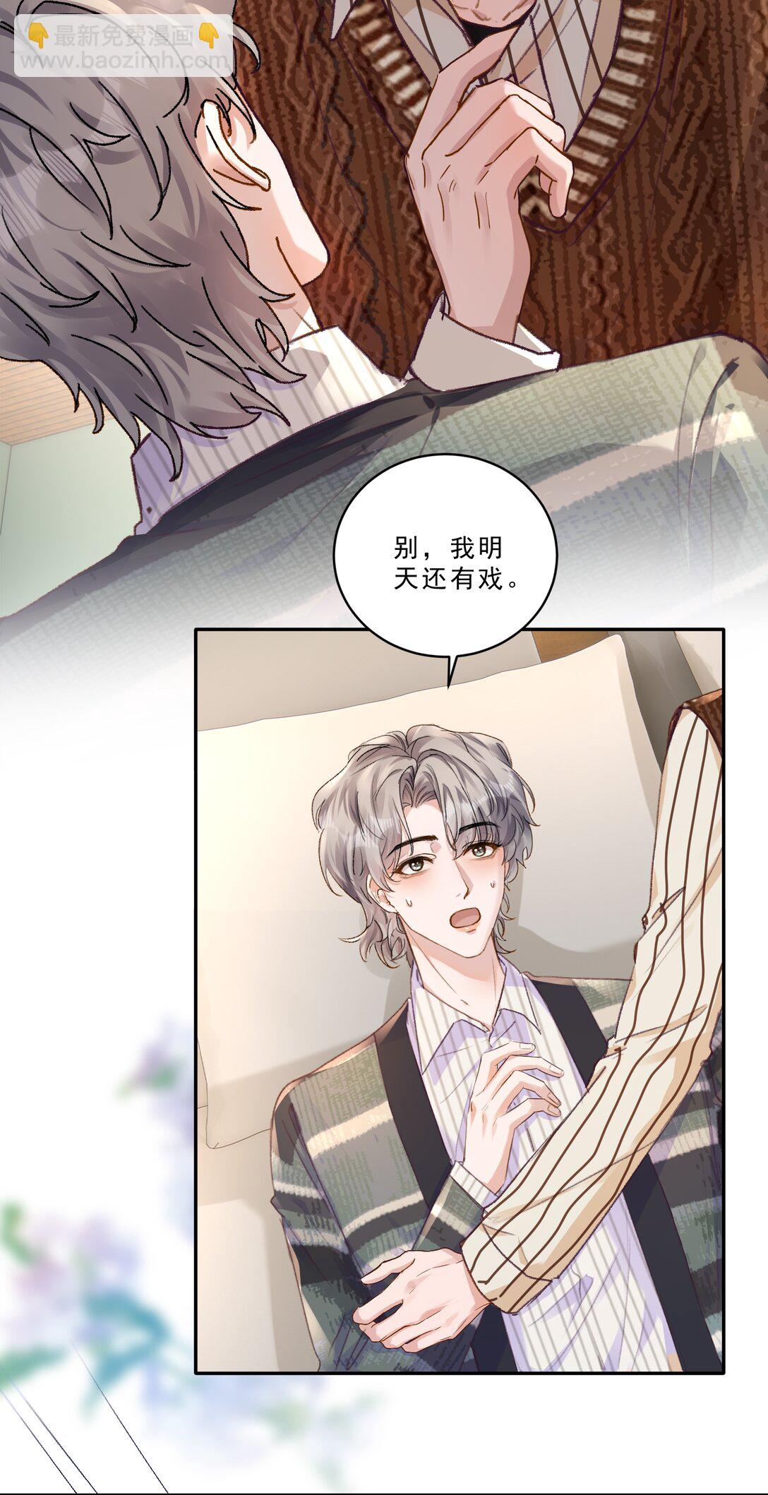 099 还有一个人！-第107话