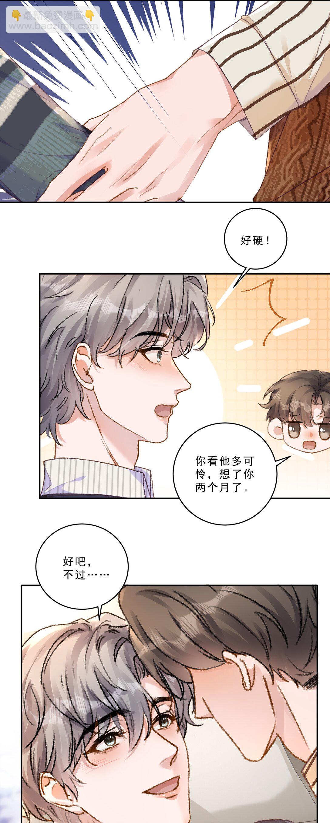 099 还有一个人！-第107话