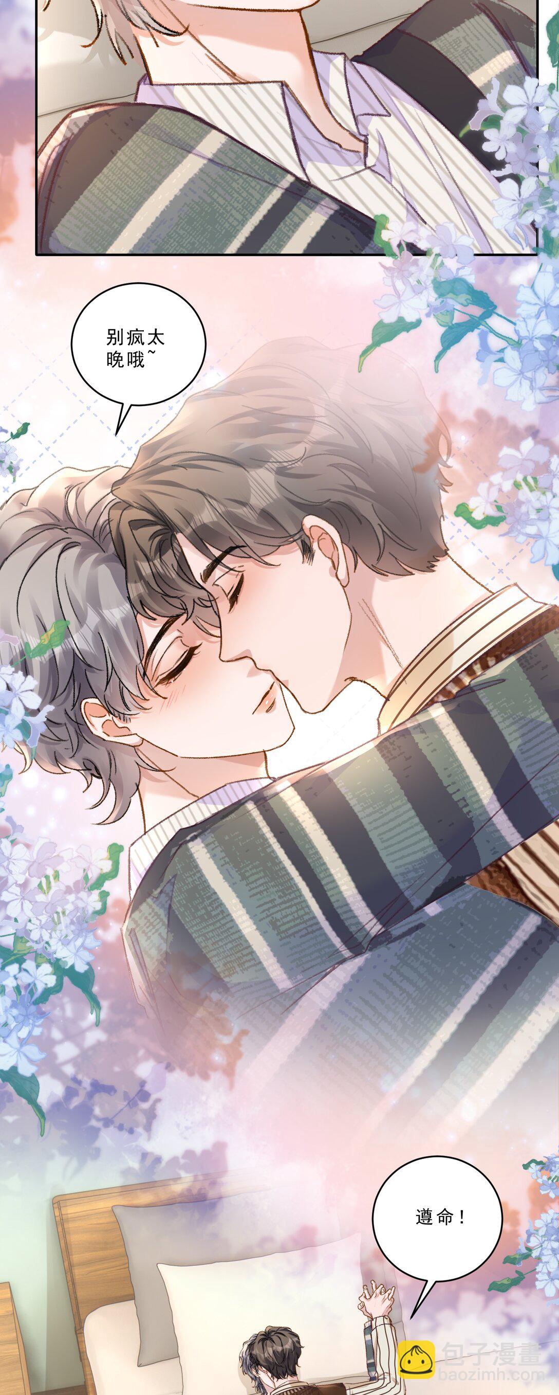 099 还有一个人！-第107话