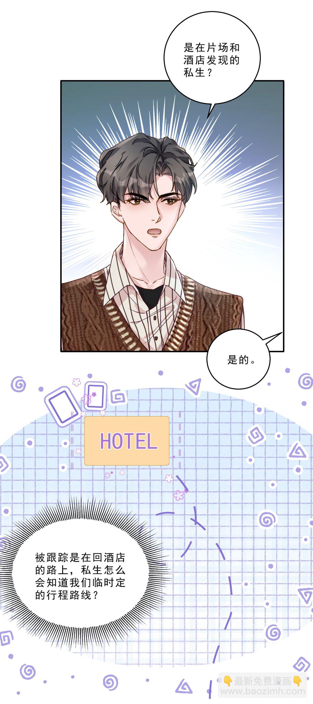 099 还有一个人！-第107话