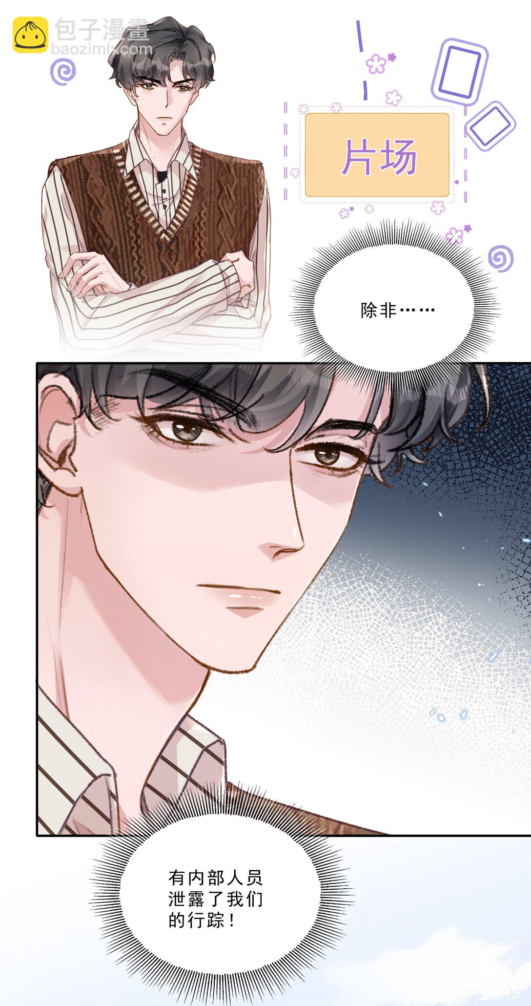 099 还有一个人！-第107话