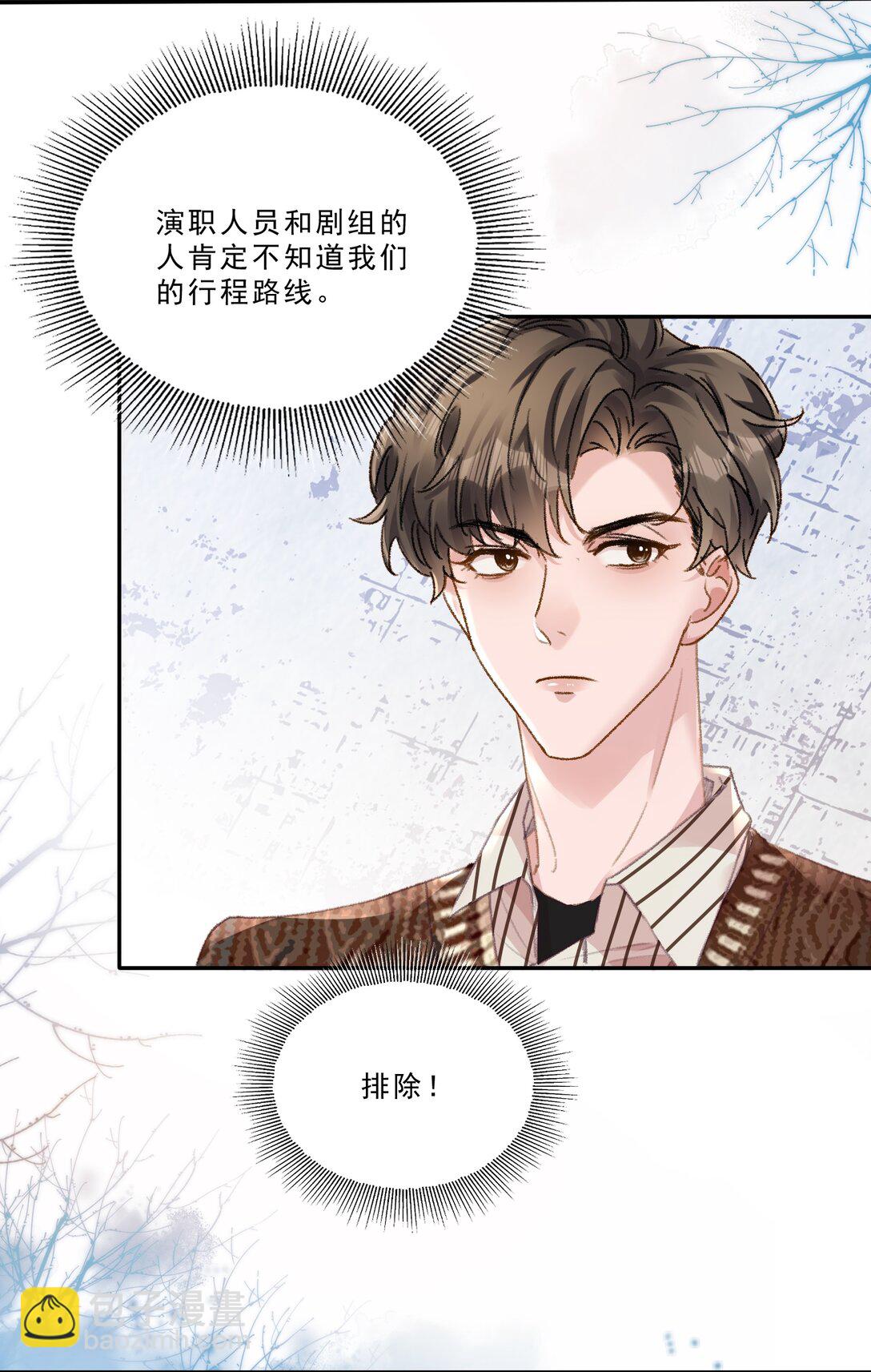 099 还有一个人！-第107话