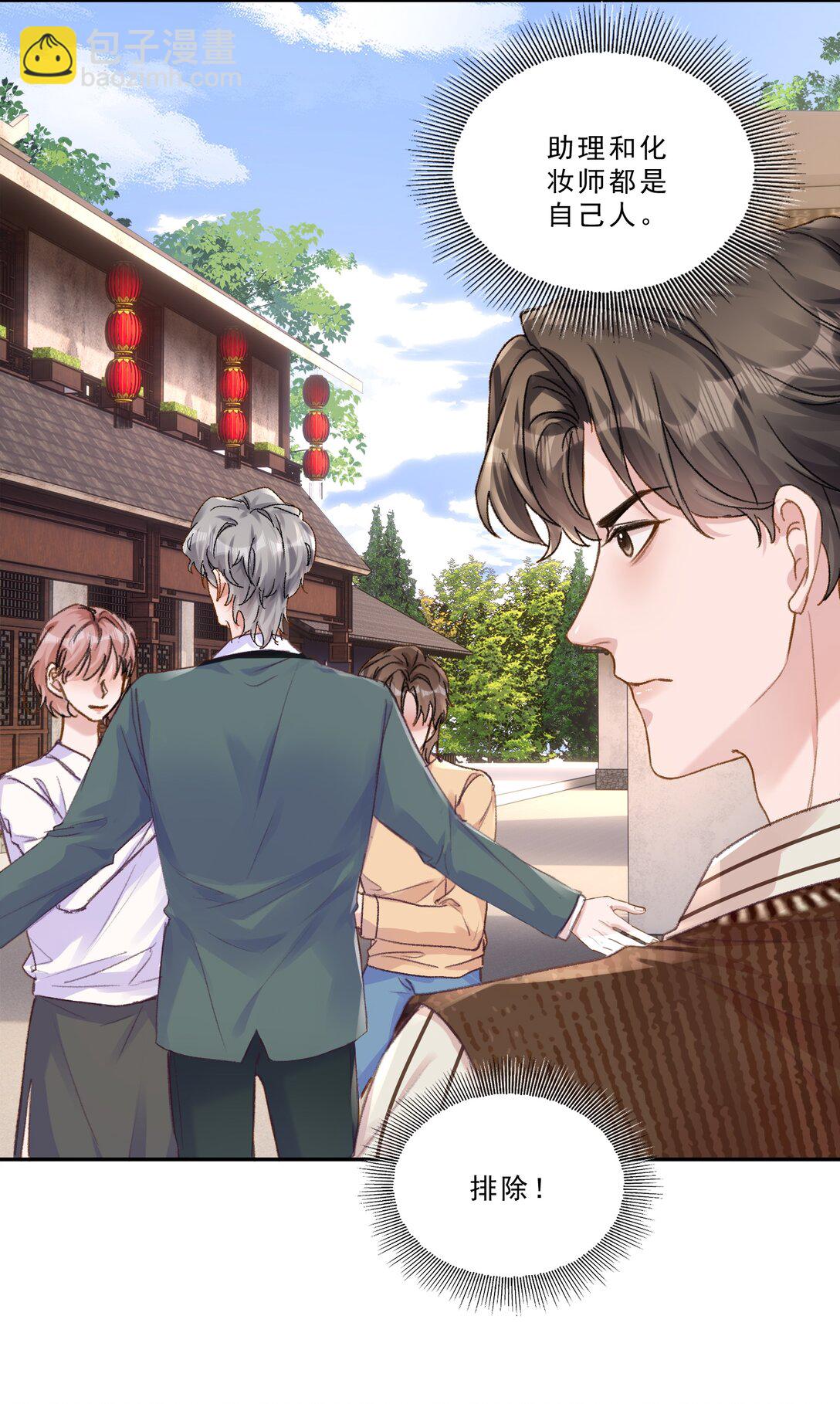 099 还有一个人！-第107话