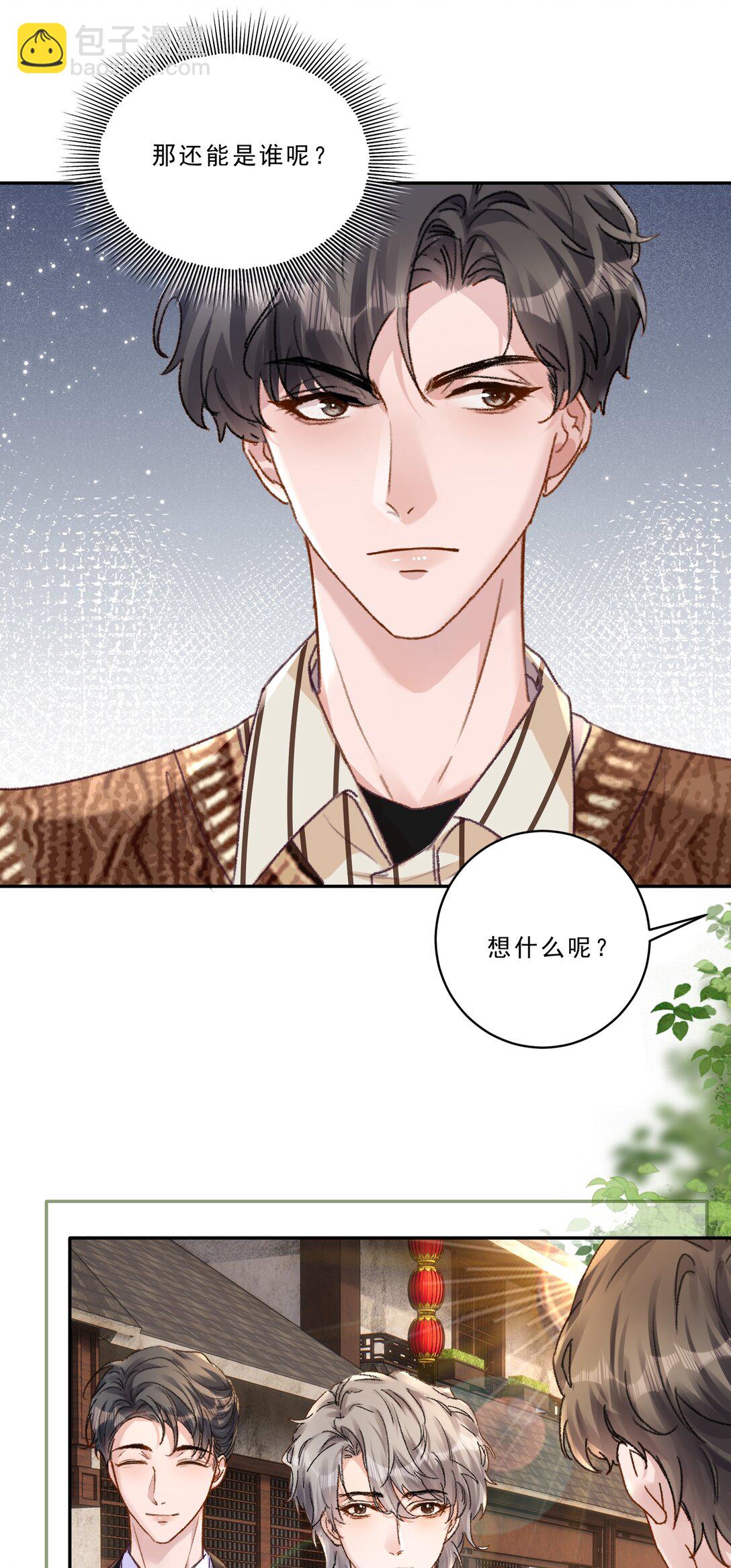 099 还有一个人！-第107话