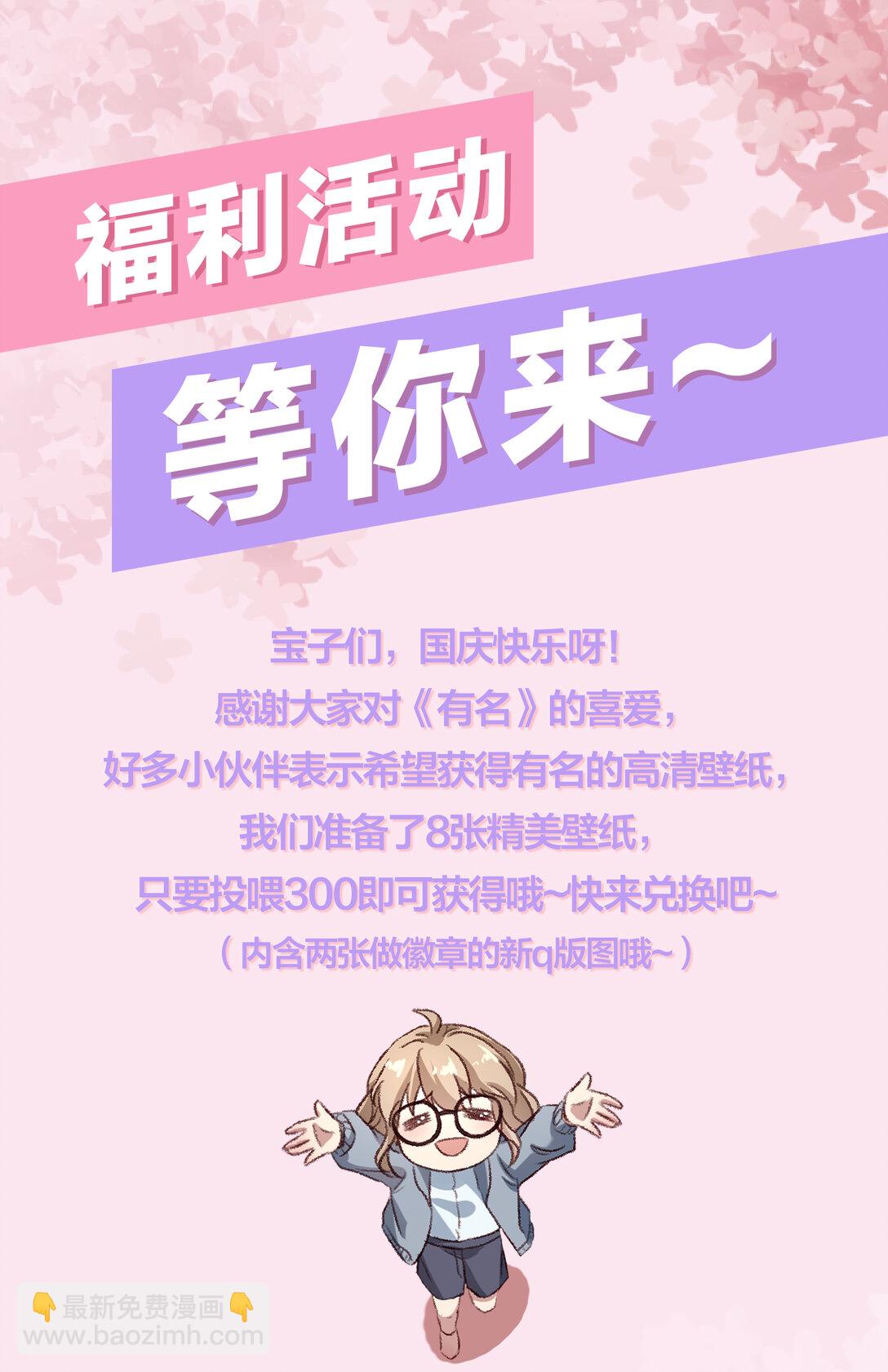 099 还有一个人！-第107话