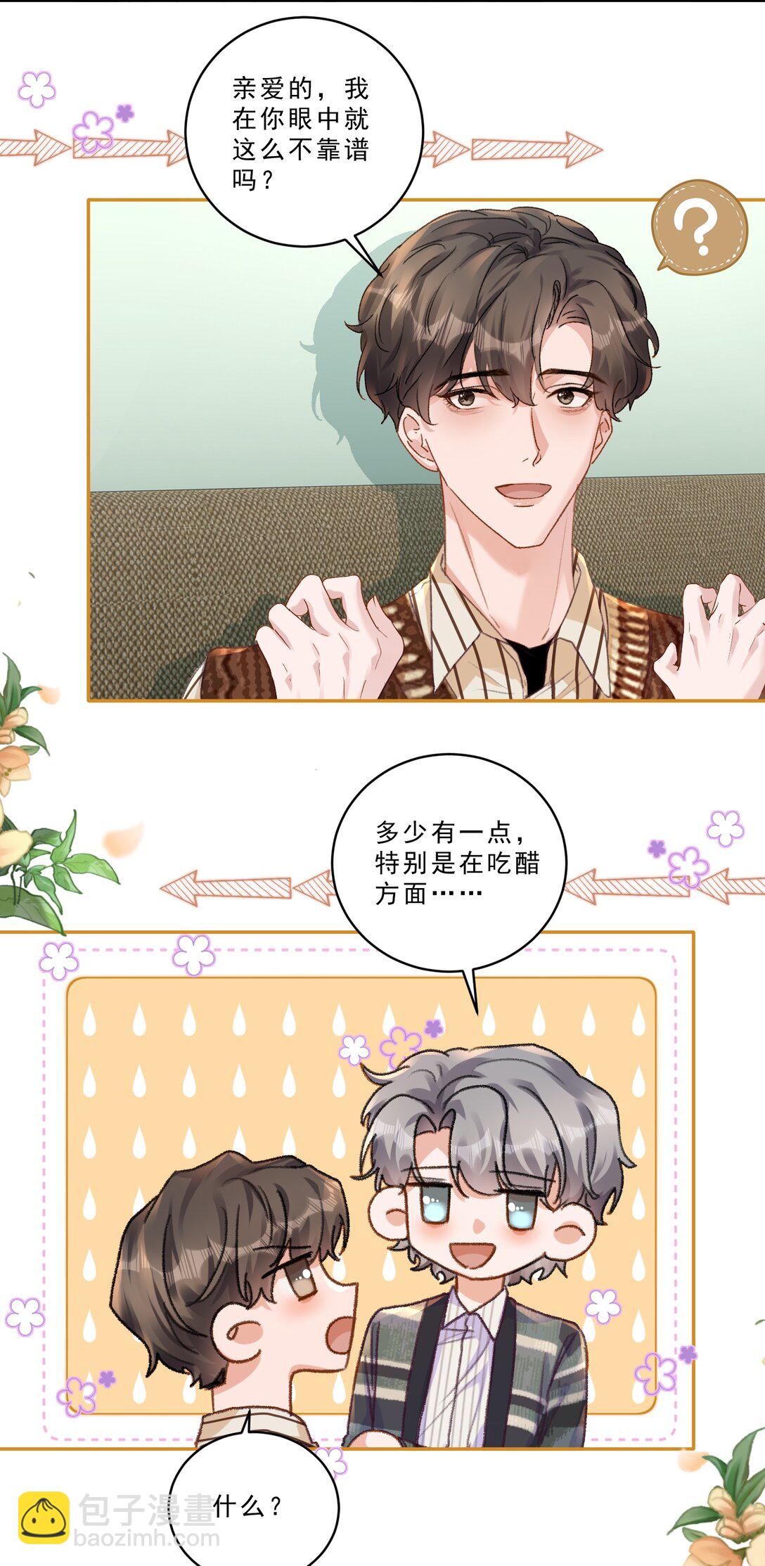 099 还有一个人！-第107话