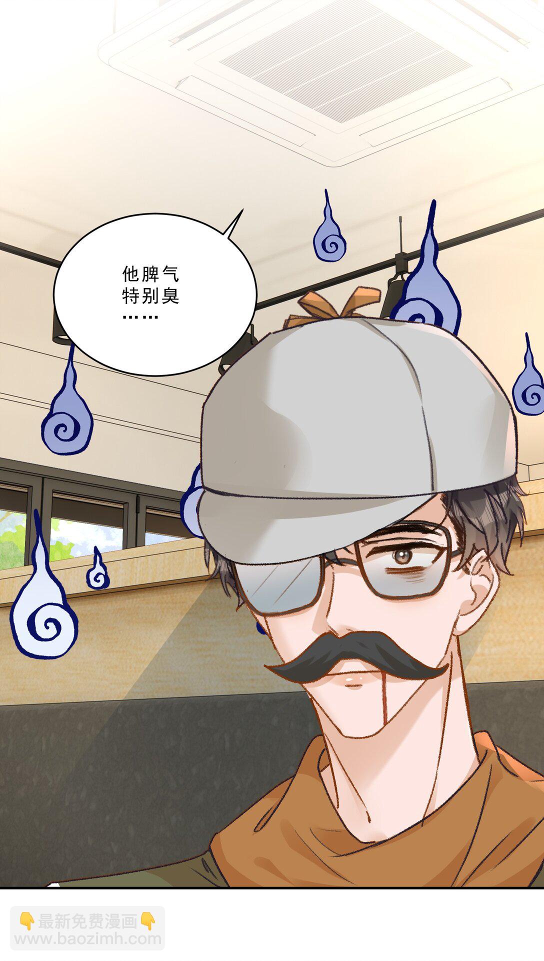 101 她谈恋爱了？！-第109话