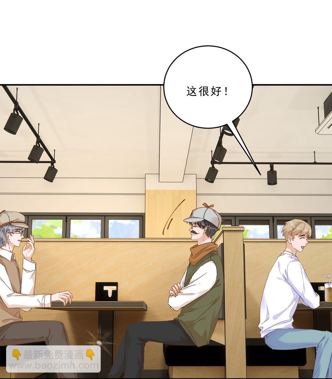 101 她谈恋爱了？！-第109话