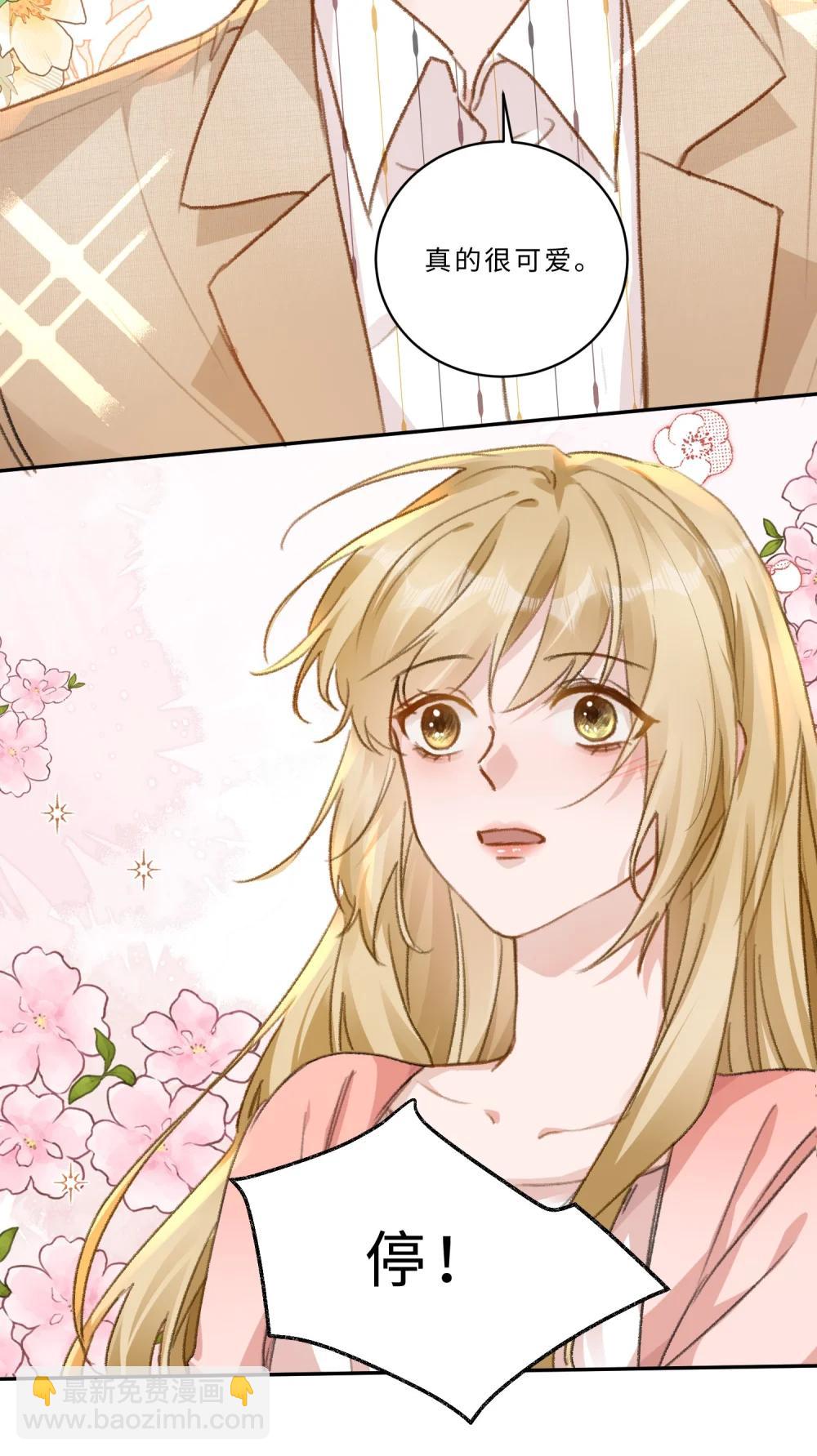 103 谢谢你爱我！-第111话