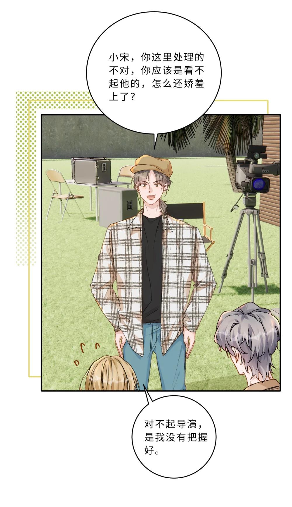 103 谢谢你爱我！-第111话