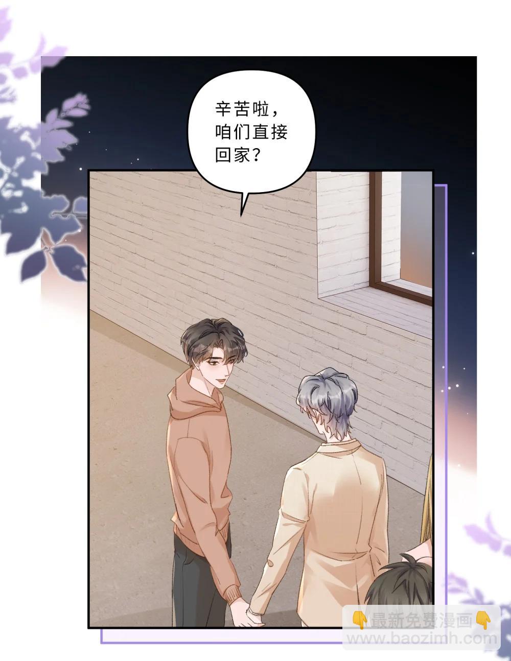 103 谢谢你爱我！-第111话