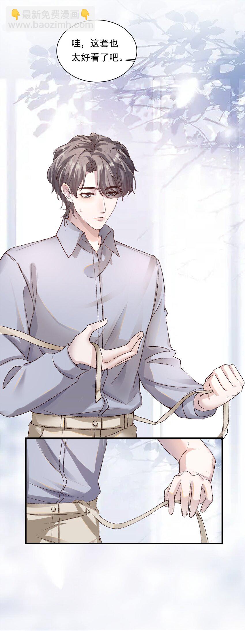 010 看不出你还挺肉麻的！-第13话