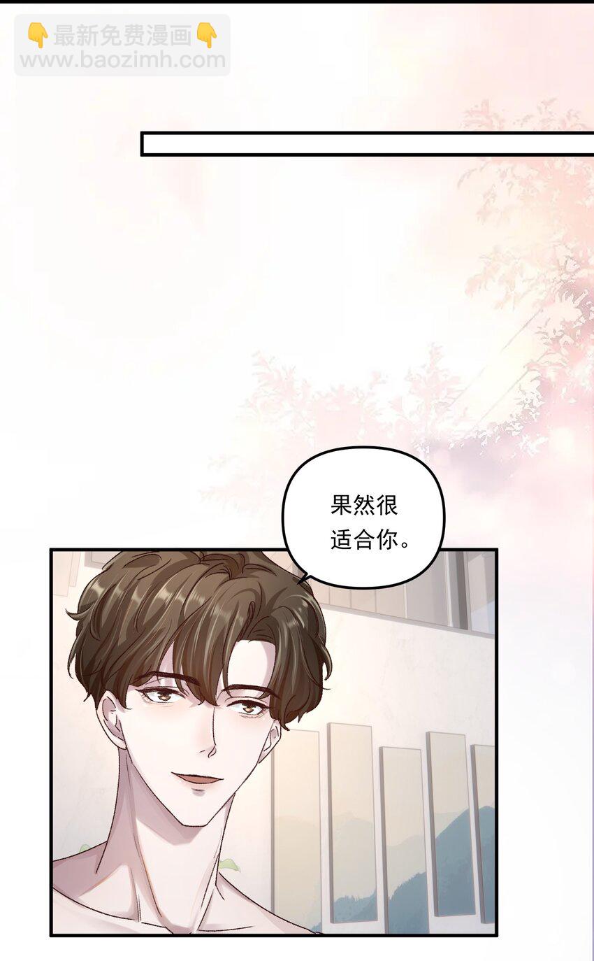 010 看不出你还挺肉麻的！-第13话