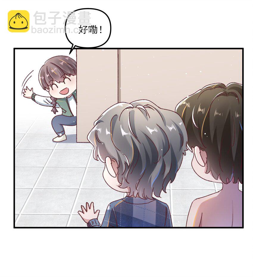 010 看不出你还挺肉麻的！-第13话