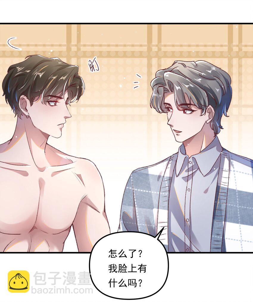 010 看不出你还挺肉麻的！-第13话