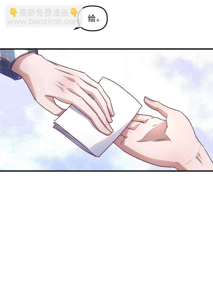 010 看不出你还挺肉麻的！-第13话