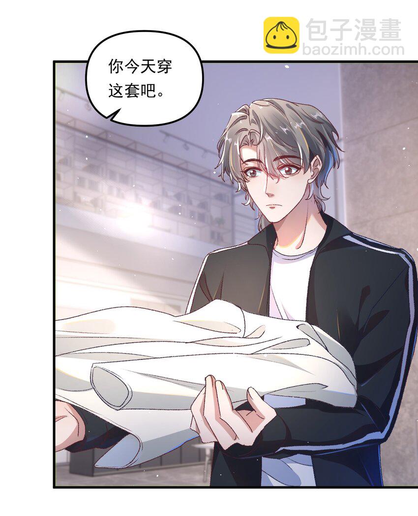 010 看不出你还挺肉麻的！-第13话