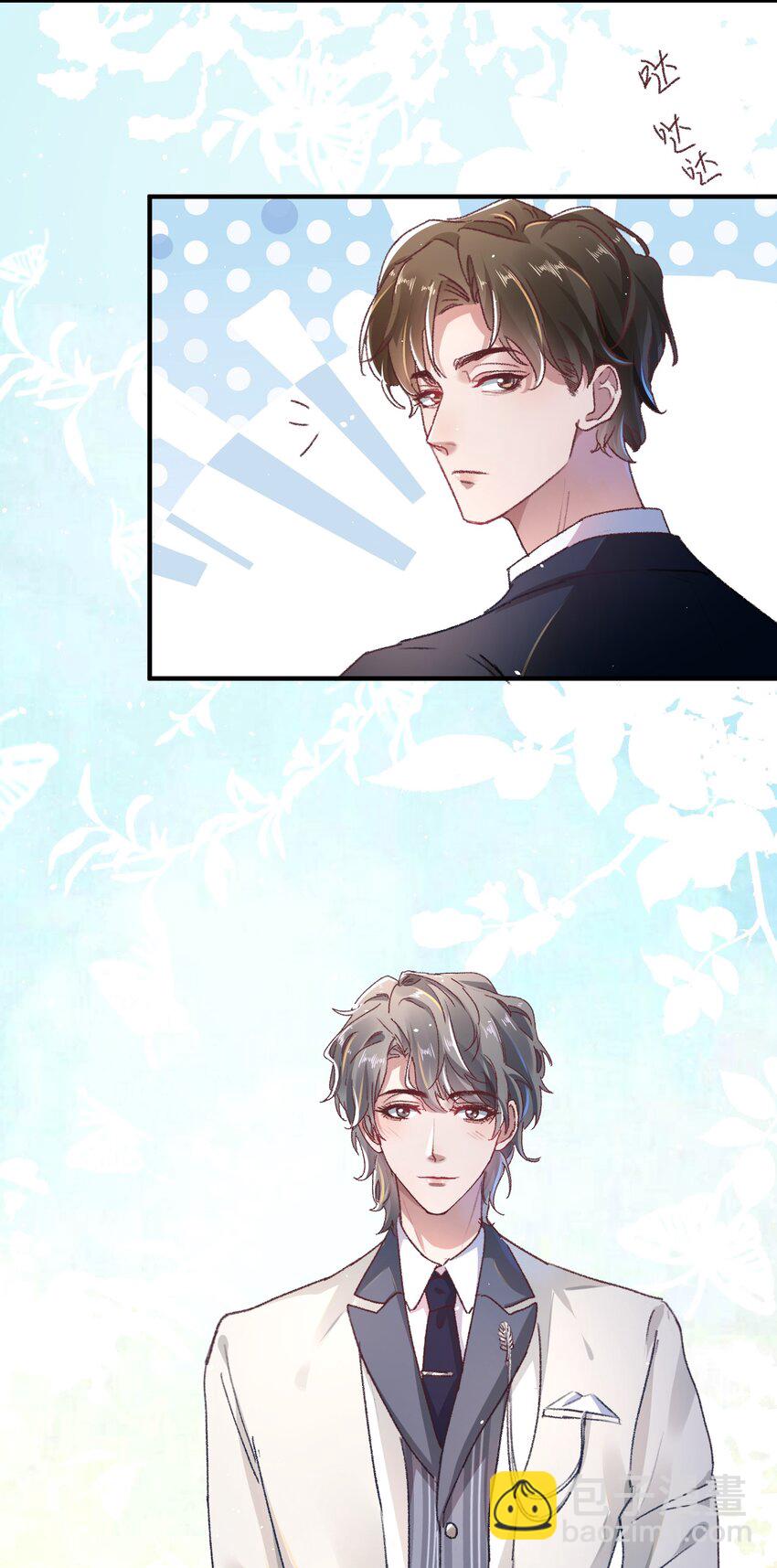 010 看不出你还挺肉麻的！-第13话