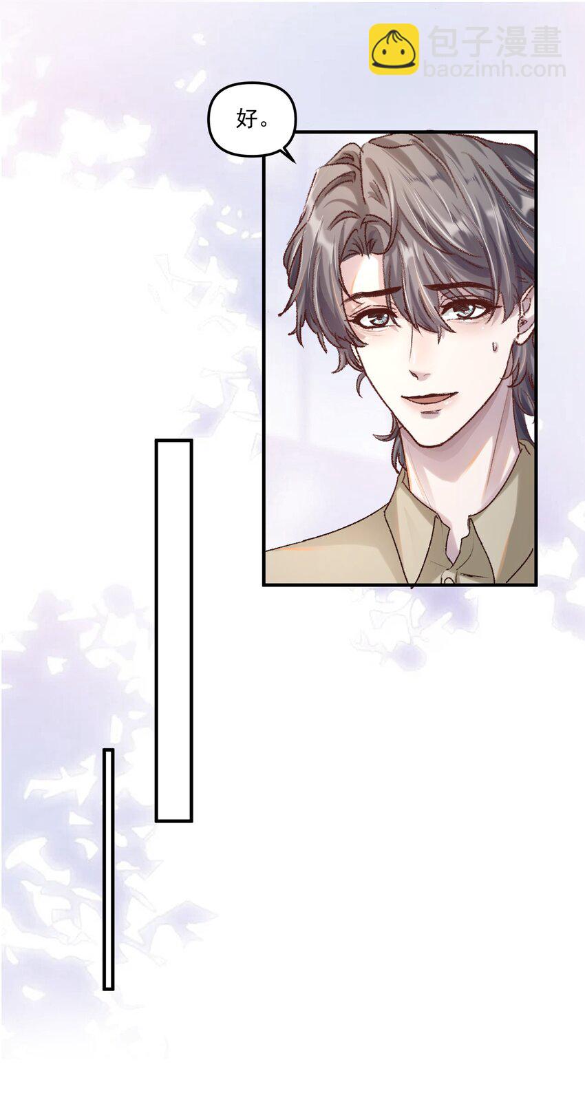 010 看不出你还挺肉麻的！-第13话