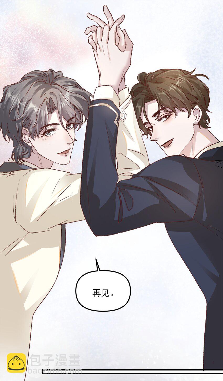 012 梁老师，我很专一的！-第15话