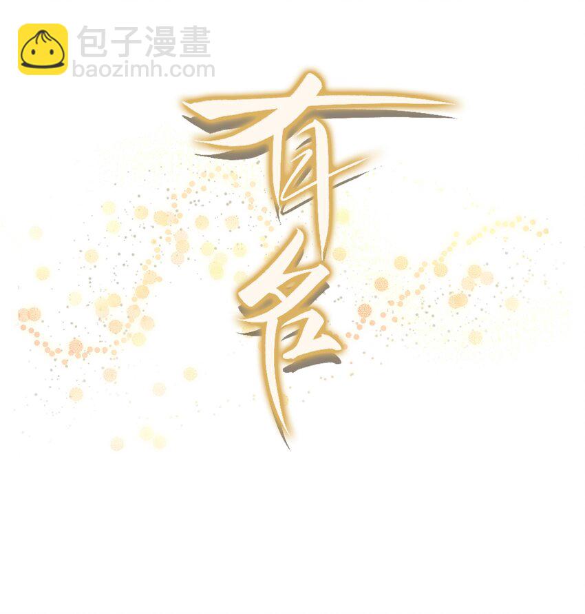 012 梁老师，我很专一的！-第15话