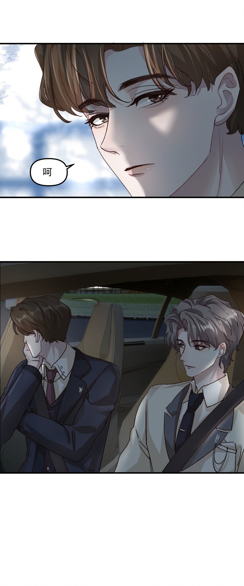 012 梁老师，我很专一的！-第15话