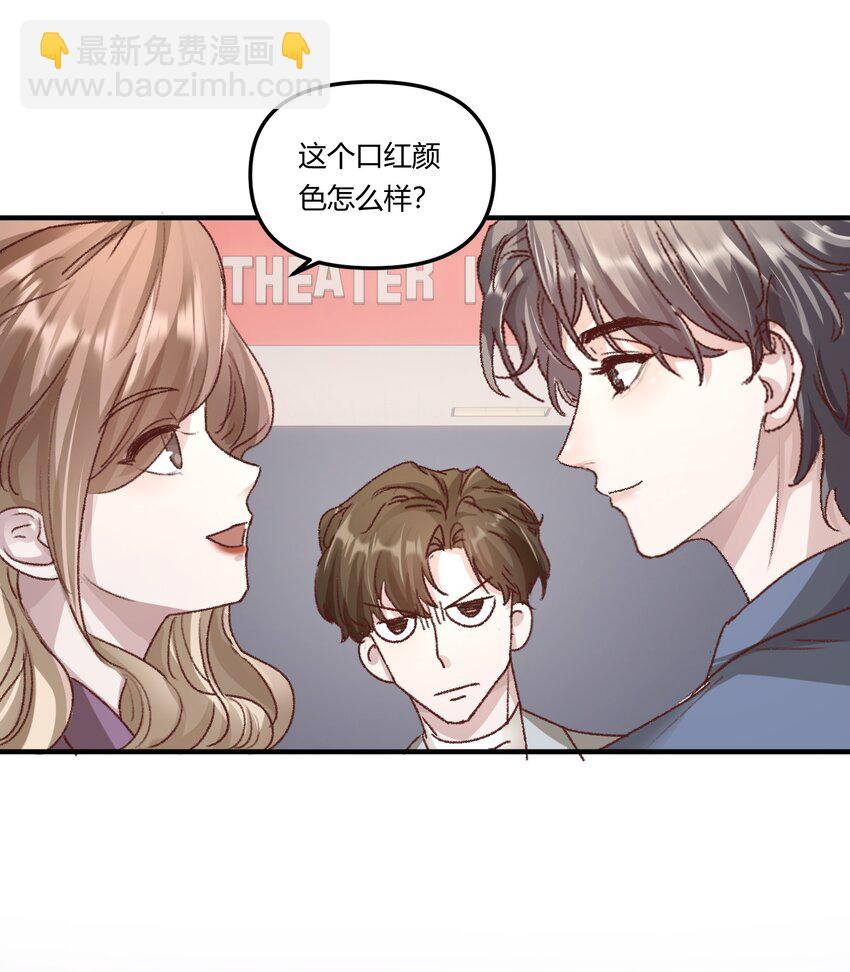 014 你的怎么这么甜！-第17话