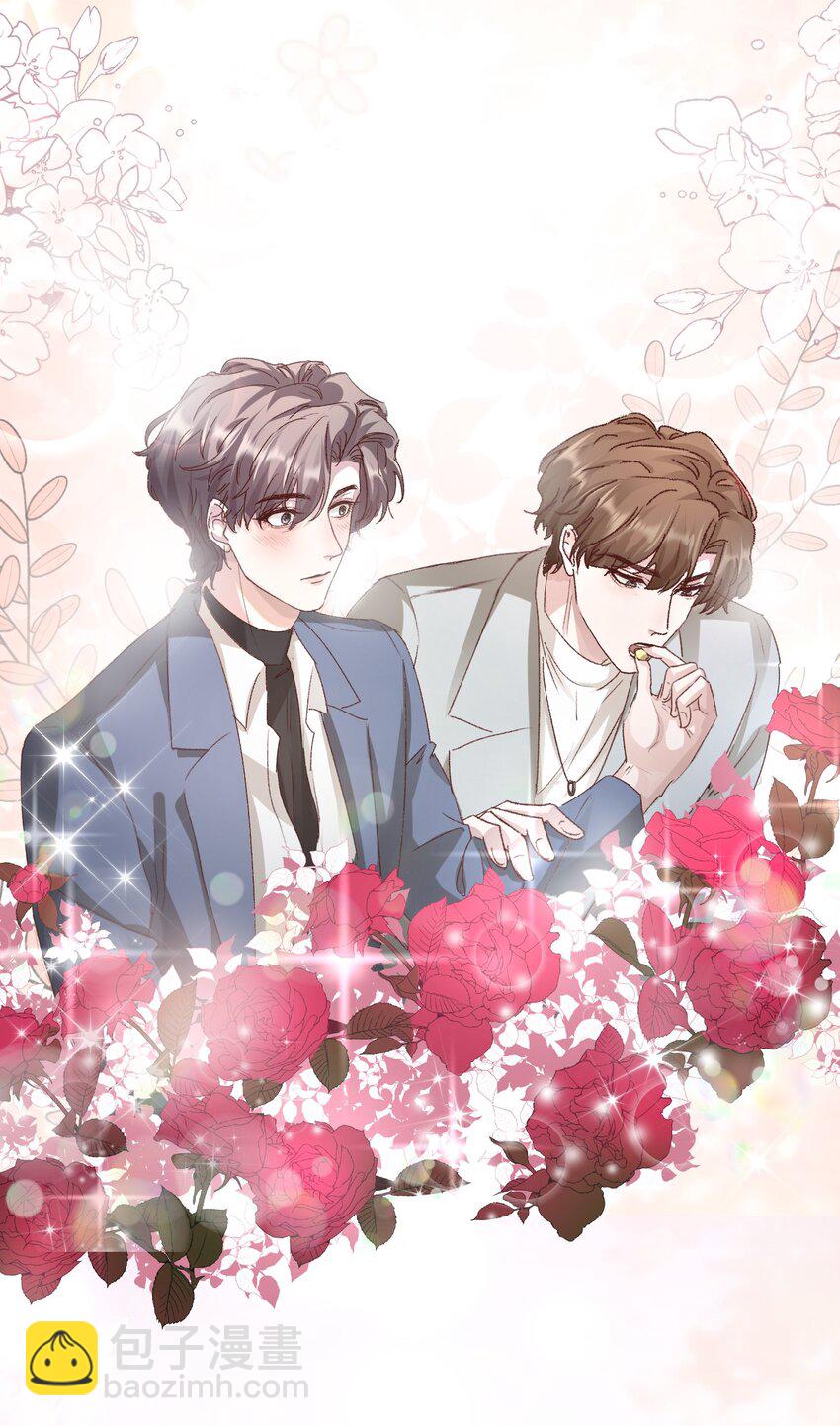 014 你的怎么这么甜！-第17话