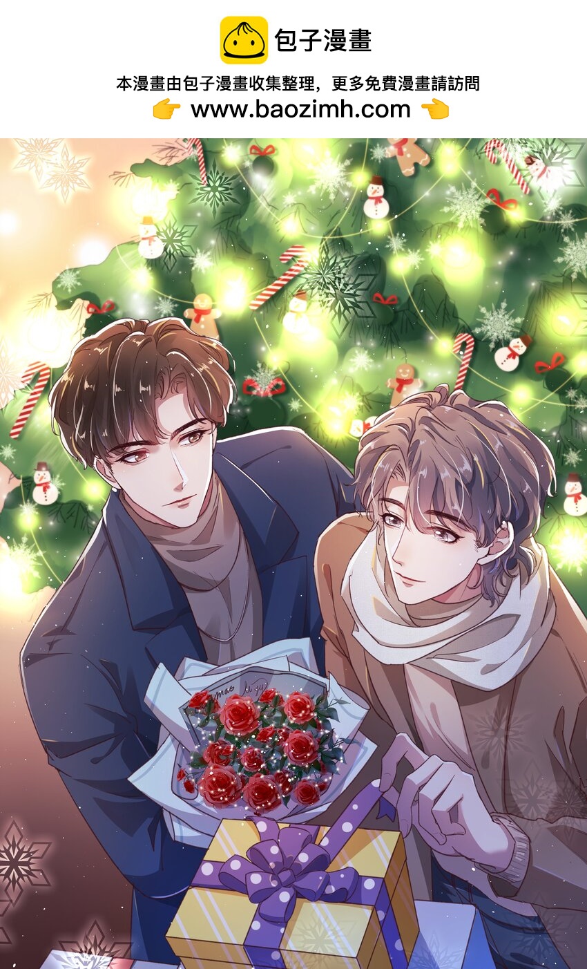 016 你们会结婚的，我有信心！-第19话