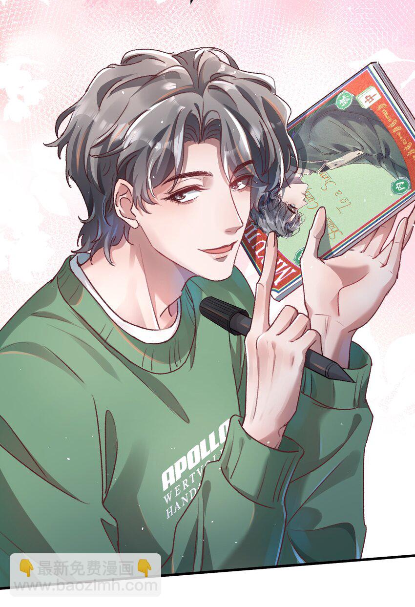 016 你们会结婚的，我有信心！-第19话