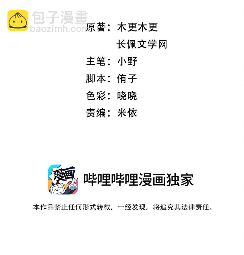 016 你们会结婚的，我有信心！-第19话