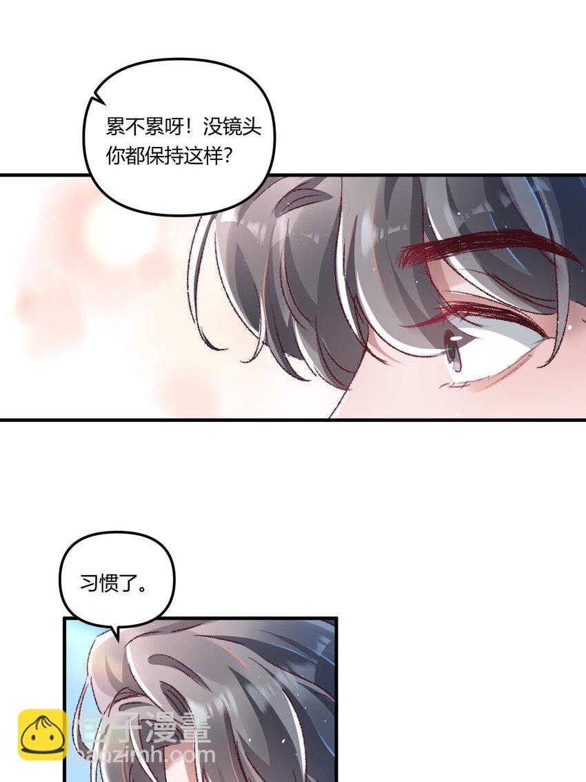 016 你们会结婚的，我有信心！-第19话