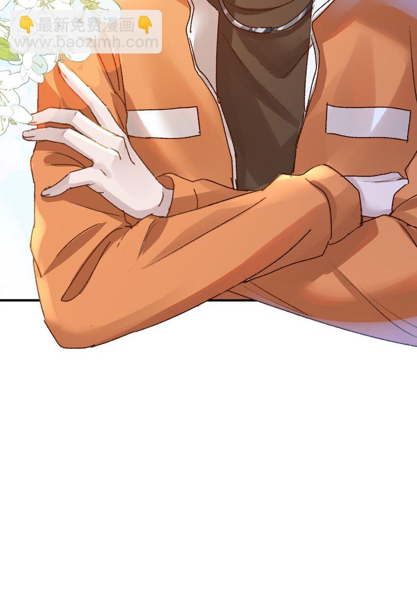 016 你们会结婚的，我有信心！-第19话