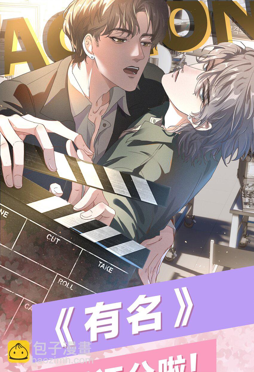 016 你们会结婚的，我有信心！-第19话