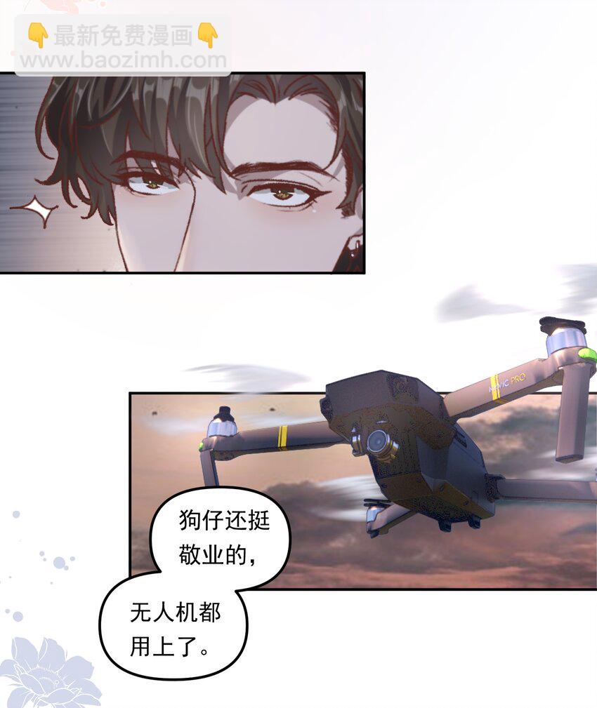 002 你怎么做到又弯又直的？！-第3话