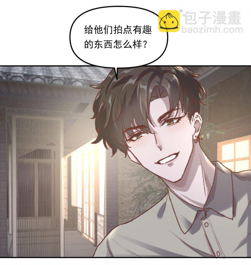 002 你怎么做到又弯又直的？！-第3话