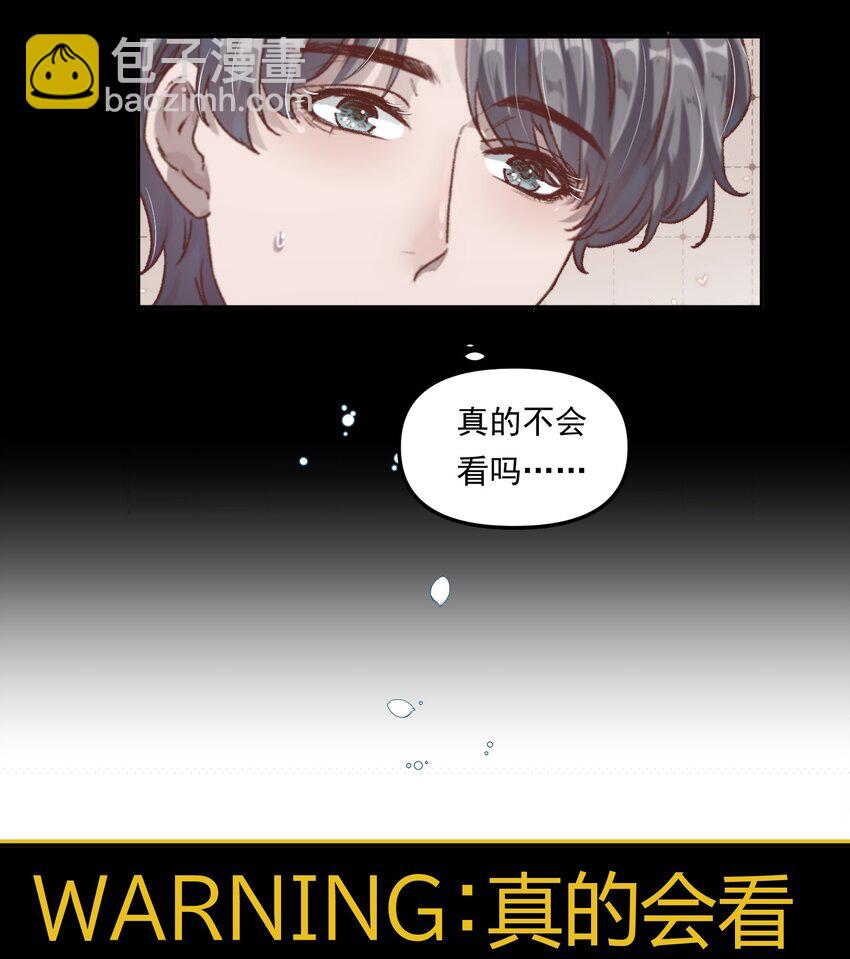 002 你怎么做到又弯又直的？！-第3话