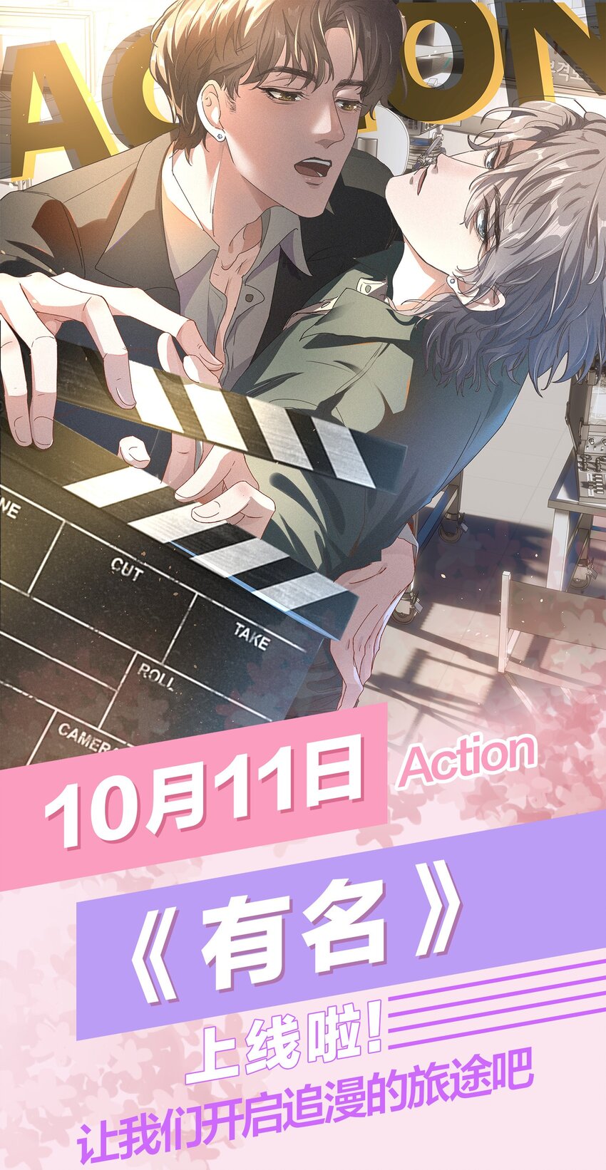 002 你怎么做到又弯又直的？！-第3话