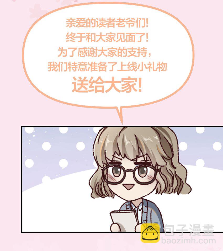 002 你怎么做到又弯又直的？！-第3话