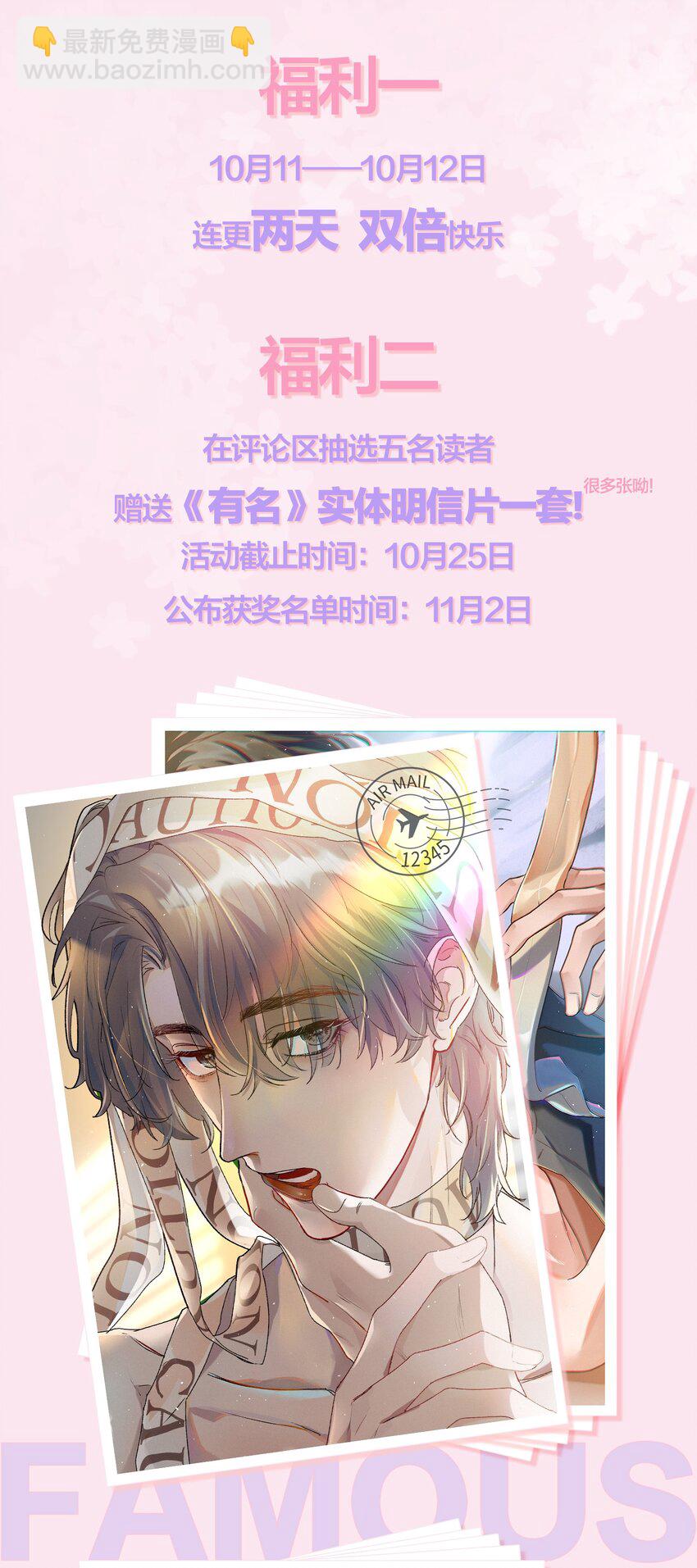 002 你怎么做到又弯又直的？！-第3话