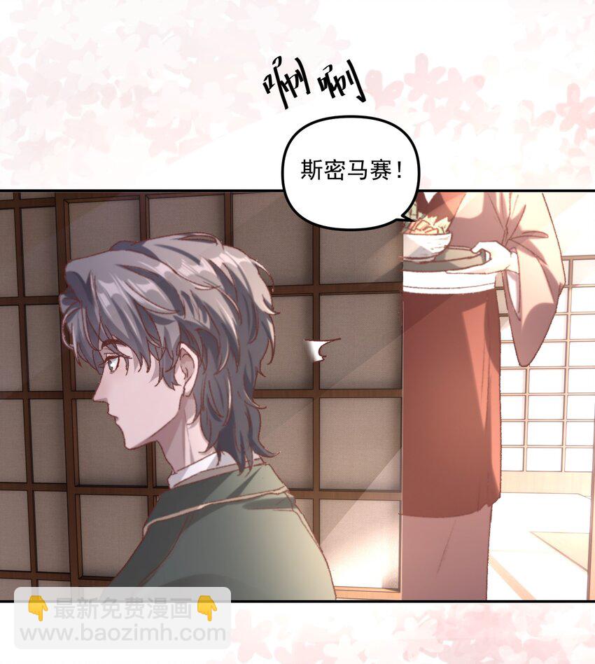 002 你怎么做到又弯又直的？！-第3话