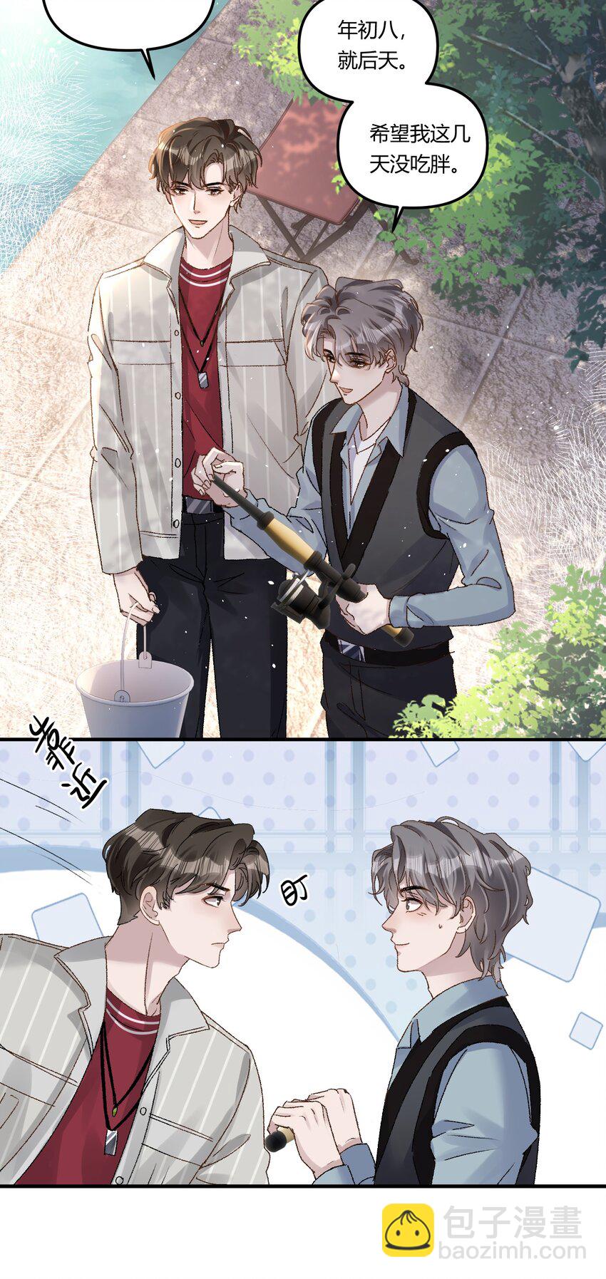 018 让人酥酥麻麻！-第21话