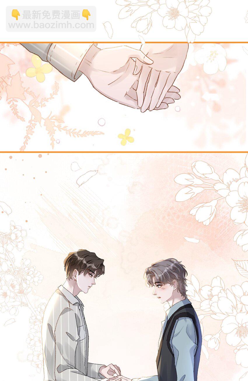 018 让人酥酥麻麻！-第21话