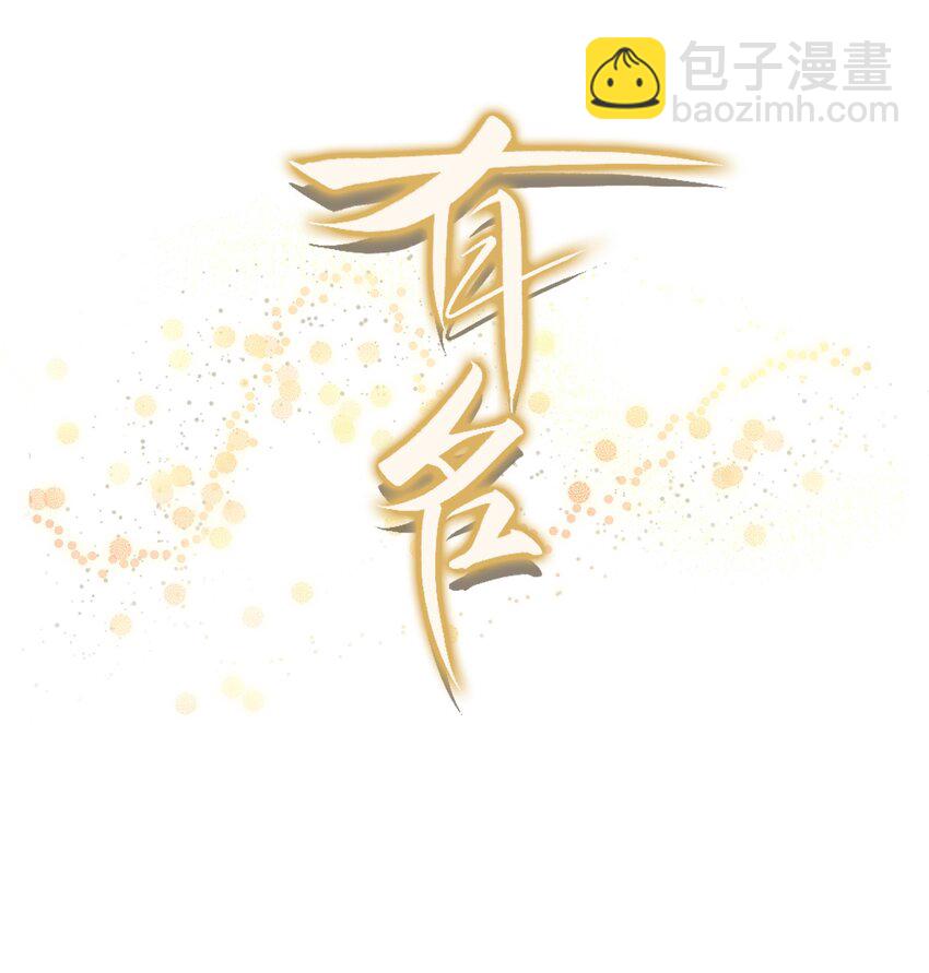 018 让人酥酥麻麻！-第21话