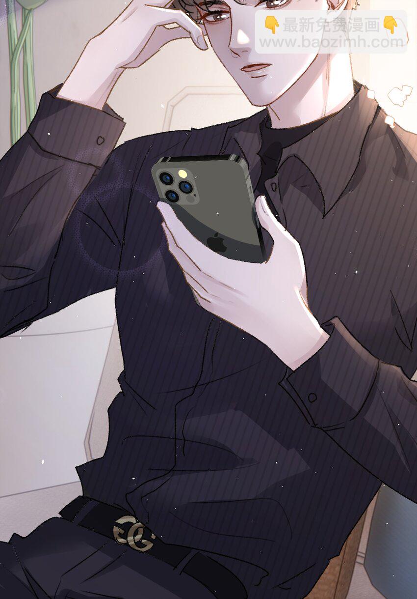 018 让人酥酥麻麻！-第21话