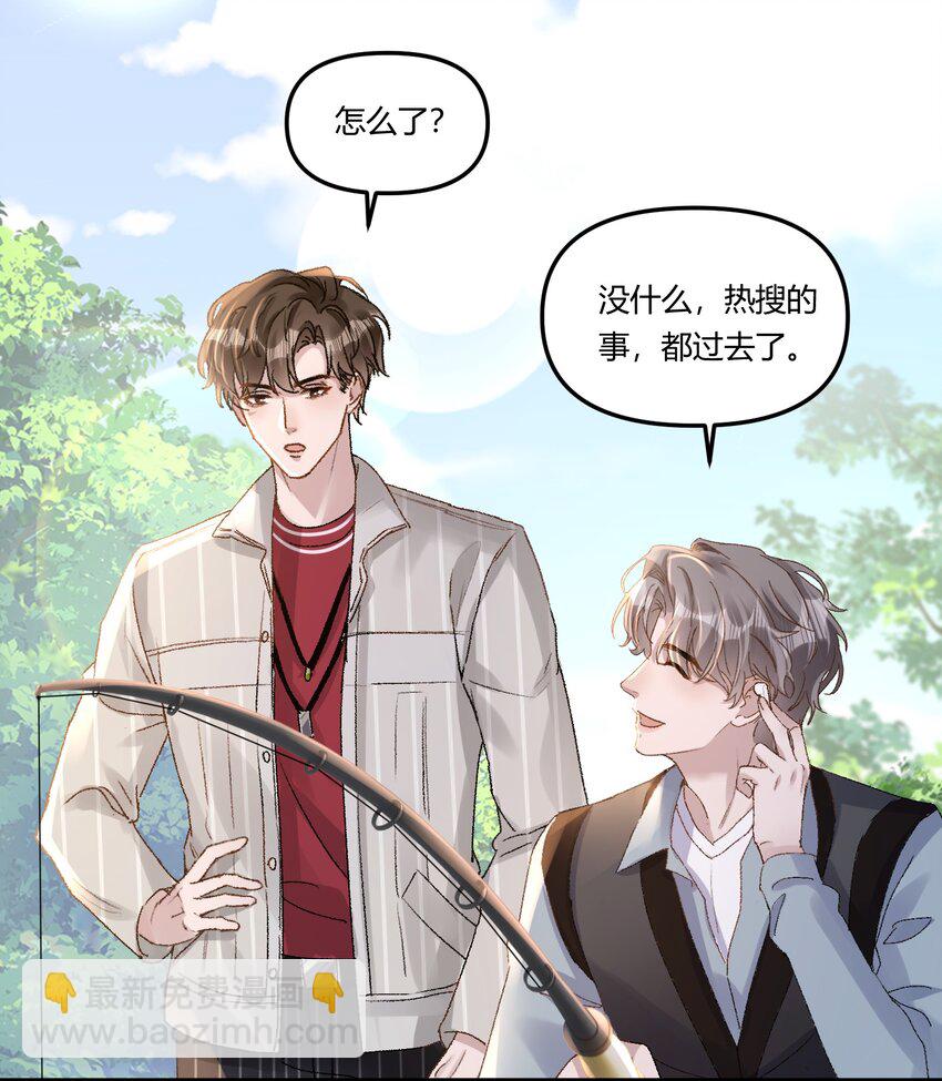 018 让人酥酥麻麻！-第21话