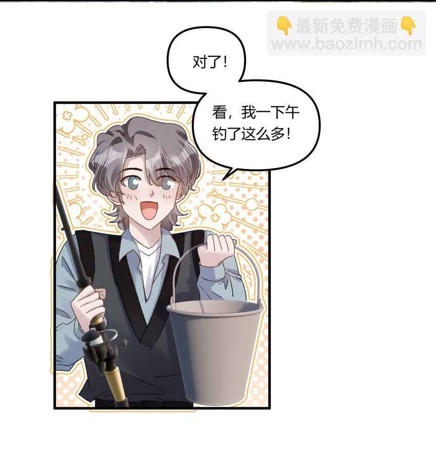 018 让人酥酥麻麻！-第21话